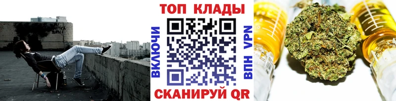 Купить наркоту Амурск ГАШ Канабис Меф мяу мяу