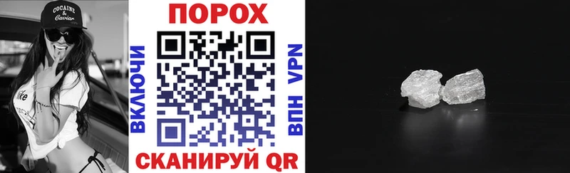 АМФ Розовый Амурск