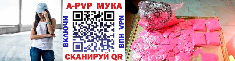 Альфа ПВП СК  ссылка на мегу как войти  Амурск 