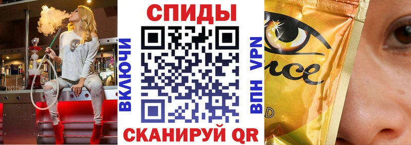 Бутират GHB Амурск
