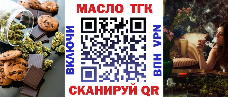 Cannafood конопля  Амурск 