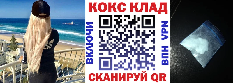 блэк спрут рабочий сайт  где купить   Амурск  КОКАИН Боливия 