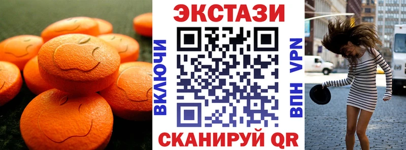 hydra ссылки  Амурск  Экстази mix 