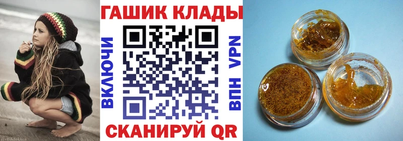 omg ссылки  Амурск  ГАШ Premium 
