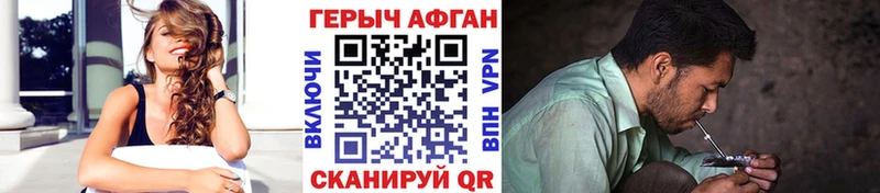 дарнет шоп  blacksprut онион  Героин гречка  Амурск 