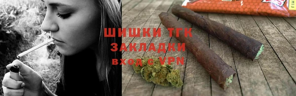 мяу мяу кристалл Нязепетровск