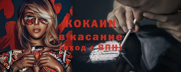 mdpv Абдулино