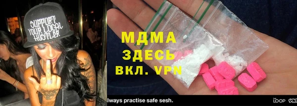 тгк Нягань