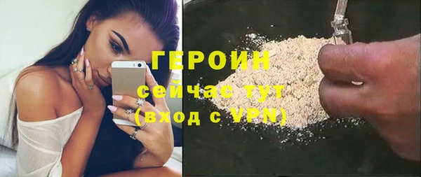 метадон Абаза