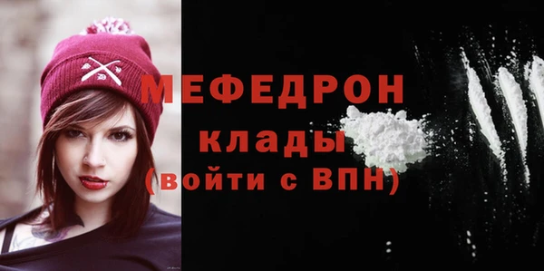 тгк Нягань