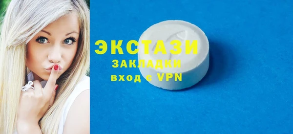 метадон Абаза