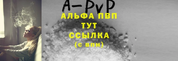 ALPHA PVP Алексеевка