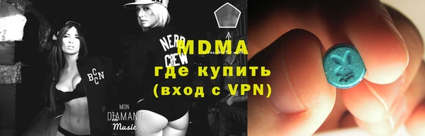 mdpv Абдулино
