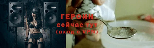 метадон Абаза
