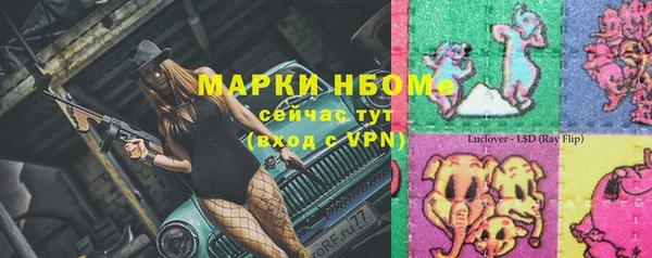 каннабис Абинск