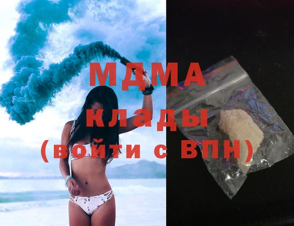 mdpv Абдулино