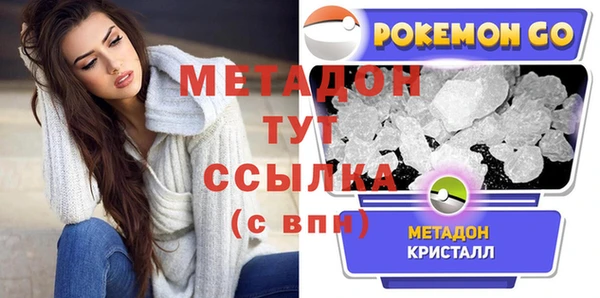метадон Абаза
