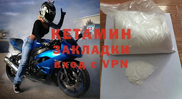 mdpv Абдулино