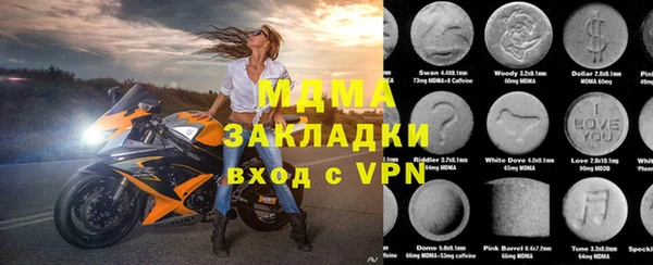 метадон Абаза