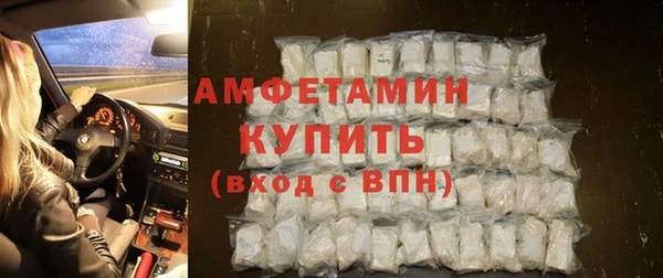 мяу мяу кристалл Нязепетровск