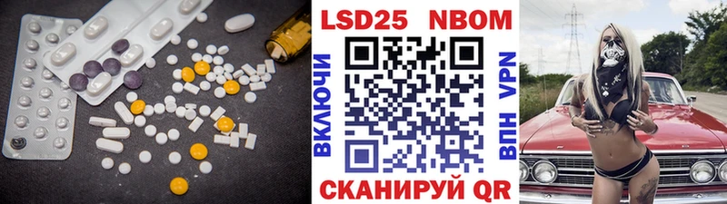 сайты даркнета официальный сайт  Амурск  LSD-25 экстази ecstasy  купить закладку 