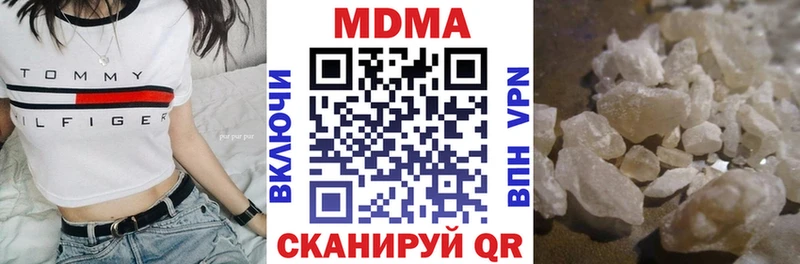 MDMA crystal  Амурск 