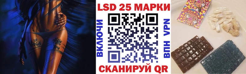 Марки 25I-NBOMe 1,5мг  хочу   Амурск 