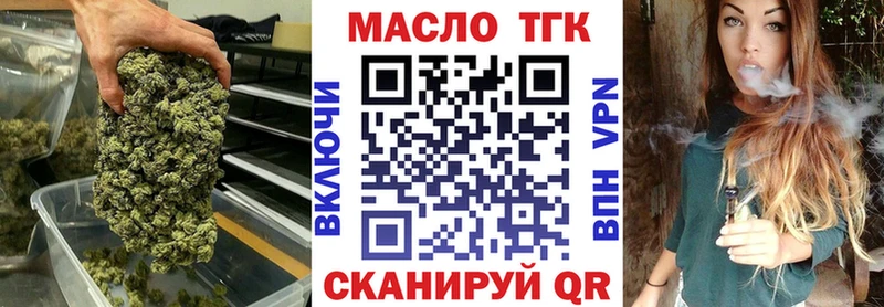Дистиллят ТГК концентрат  где найти наркотики  Амурск 