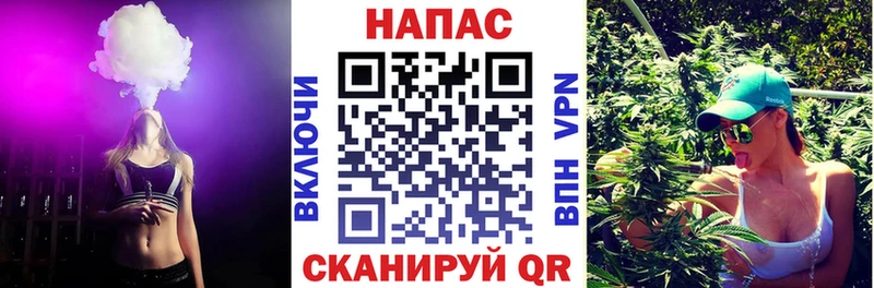 МАРИХУАНА MAZAR  Амурск 